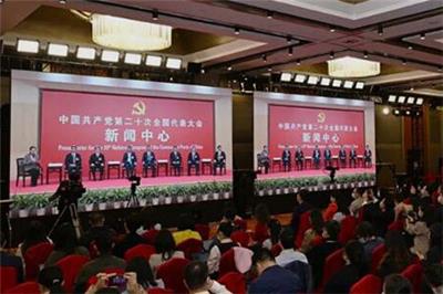二十大报告中的这些关键词指引端子行业前行