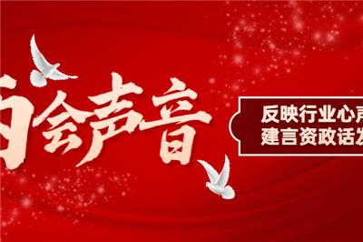 聚焦两会 | “数字化”成全国两会热词：今年将是数字经济和数字化转型"大年"